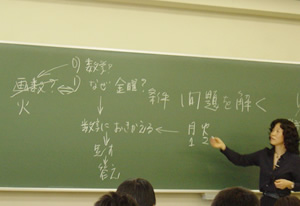 2005/4/11　認知科学入門当時の授業の様子　「問題を解くとは？」の話をするなほみ先生